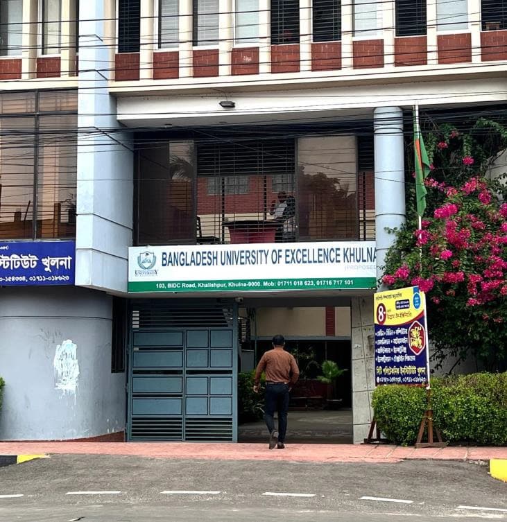 Laboratory